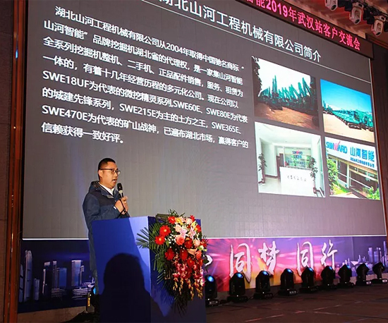 同心同梦，KAIYUN·开云「中国」官方网站智能全球客户交流会武汉站隆重举行