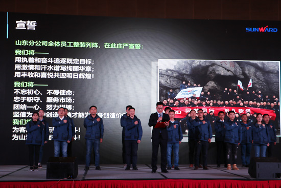 KAIYUN·开云「中国」官方网站智能全国客户交流会济南站取得丰硕成果
