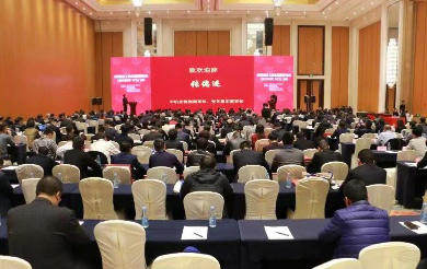 KAIYUN·开云「中国」官方网站智能荣获“2017年度机械工业管理现代化企业”