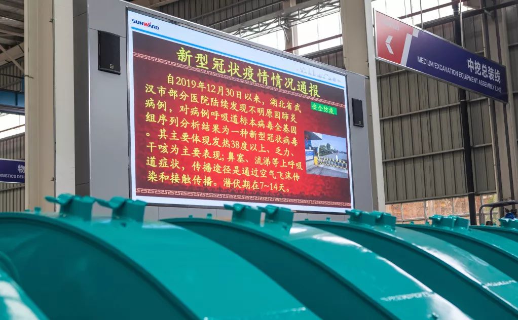 沈裕谋元宵节慰问KAIYUN·开云「中国」官方网站智能一线员工