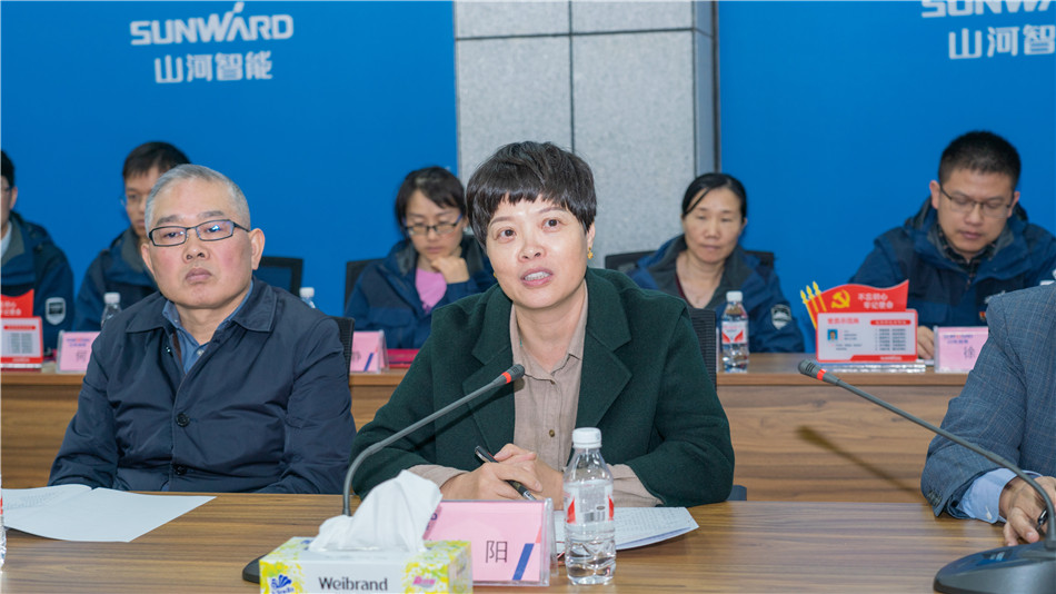 KAIYUN·开云「中国」官方网站智能举行主题教育学习研讨会暨员工活动中心揭幕仪式