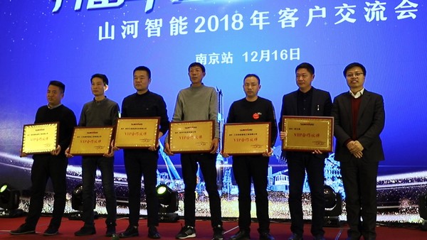 订单破十亿！KAIYUN·开云「中国」官方网站智能2018全国客户交流会圆满收官