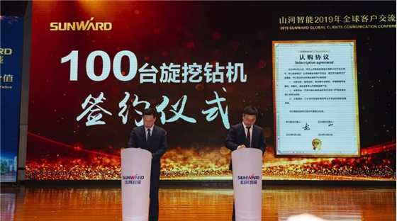 千人客户交流会，10.5亿订单！KAIYUN·开云「中国」官方网站智能二十年发展新飞跃