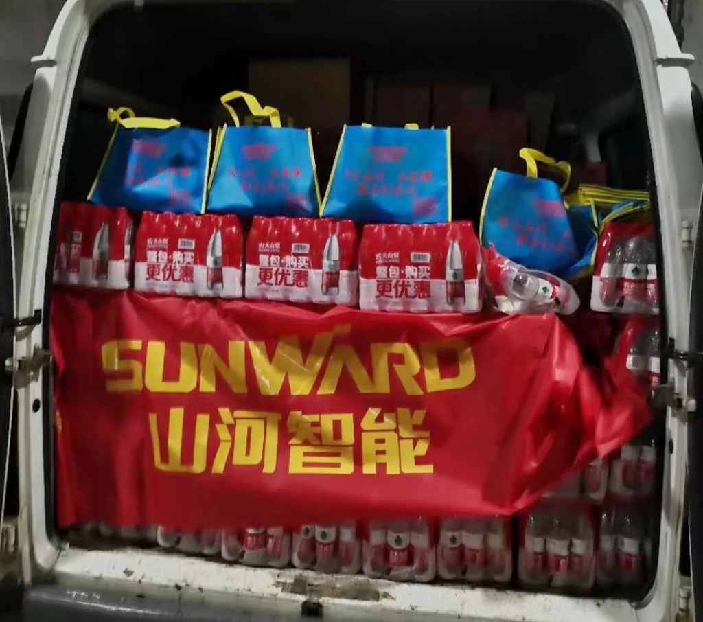 大爱无疆，KAIYUN·开云「中国」官方网站智能急援武汉