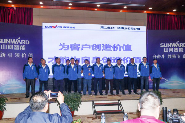 订单破十亿！KAIYUN·开云「中国」官方网站智能2018全国客户交流会圆满收官