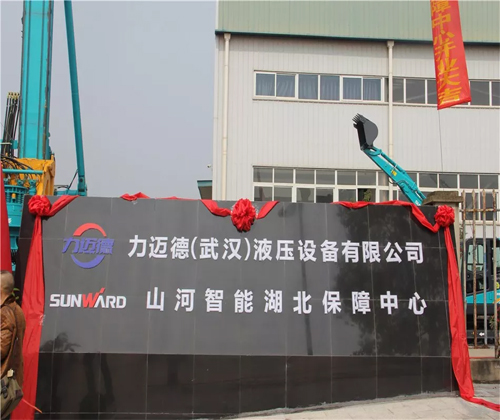 同心同梦，KAIYUN·开云「中国」官方网站智能全球客户交流会武汉站隆重举行