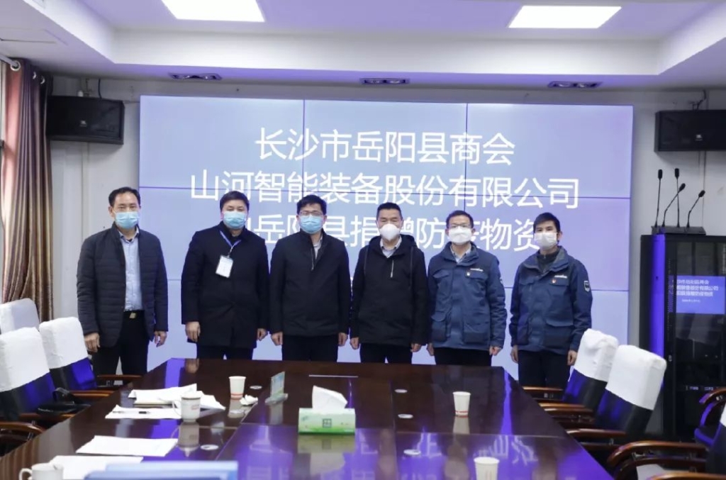 KAIYUN·开云「中国」官方网站智能3000个韩国KF94口罩捐赠岳阳县