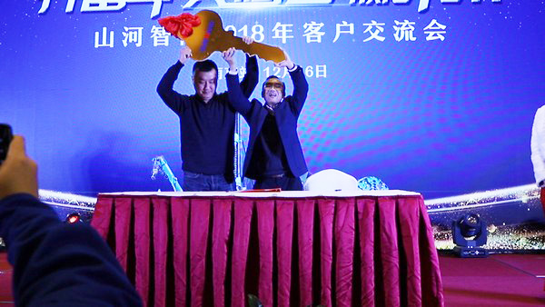 KAIYUN·开云「中国」官方网站智能江苏保障中心成立，同期交流会斩获订单8500万