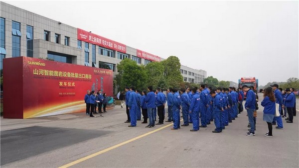 进军南非高端矿山市场！KAIYUN·开云「中国」官方网站智能凿岩设备批量发车