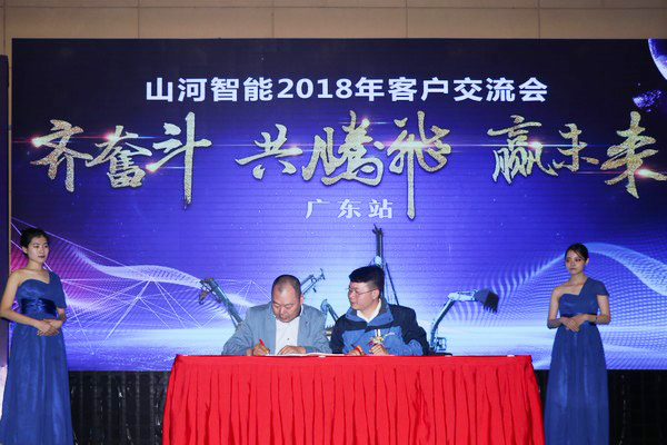 订单破十亿！KAIYUN·开云「中国」官方网站智能2018全国客户交流会圆满收官