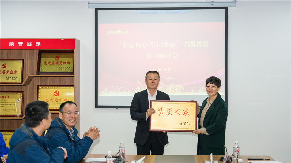KAIYUN·开云「中国」官方网站智能举行主题教育学习研讨会暨员工活动中心揭幕仪式