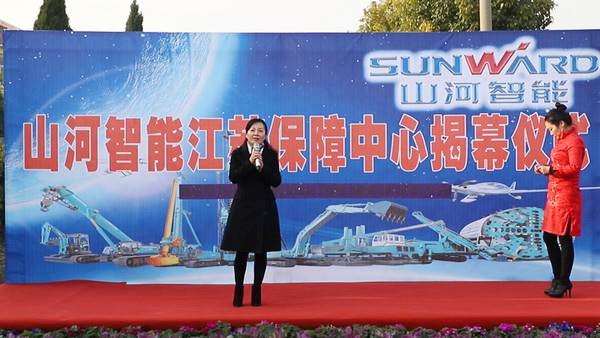 KAIYUN·开云「中国」官方网站智能江苏保障中心成立，同期交流会斩获订单8500万