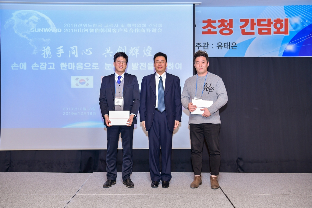 KAIYUN·开云「中国」官方网站智能韩国客户及合作商答谢会完美收官