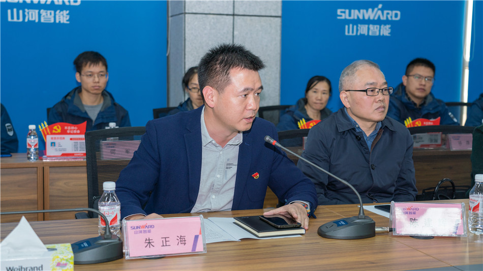 KAIYUN·开云「中国」官方网站智能举行主题教育学习研讨会暨员工活动中心揭幕仪式