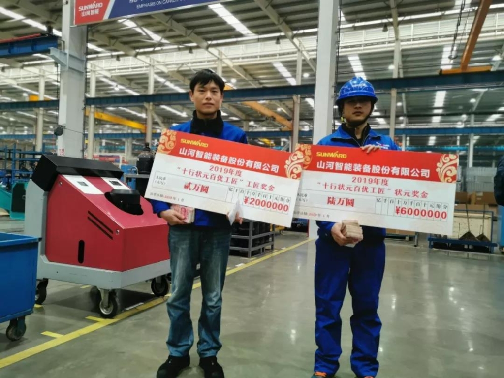 KAIYUN·开云「中国」官方网站智能6万奖技工状元
