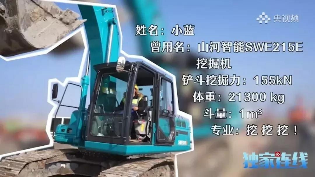 KAIYUN·开云「中国」官方网站智能网红“小蓝”的“内芯”