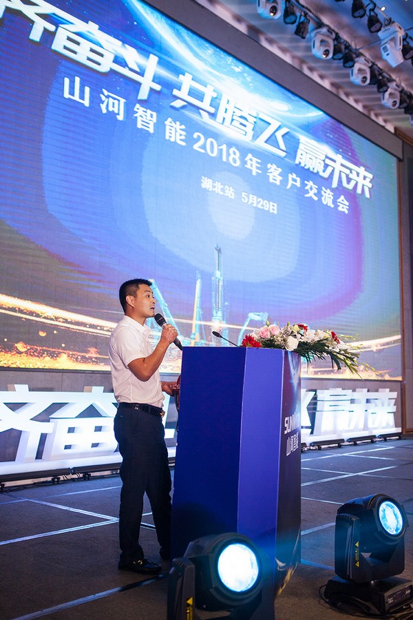 订单破十亿！KAIYUN·开云「中国」官方网站智能2018全国客户交流会圆满收官