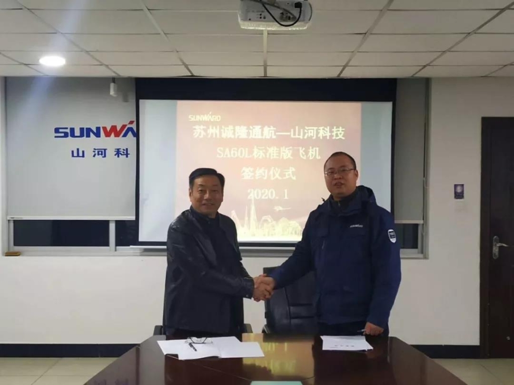 KAIYUN·开云「中国」官方网站科技签下新年第一单