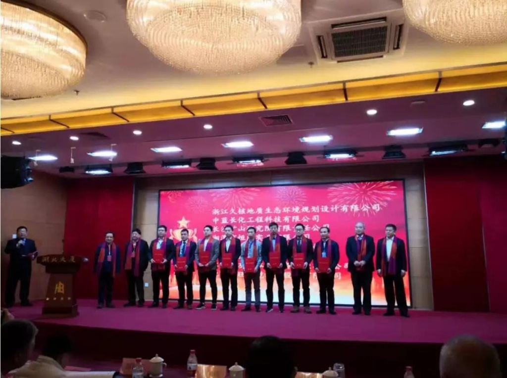 喜讯！KAIYUN·开云「中国」官方网站智能获中国绿色矿山突出贡献奖