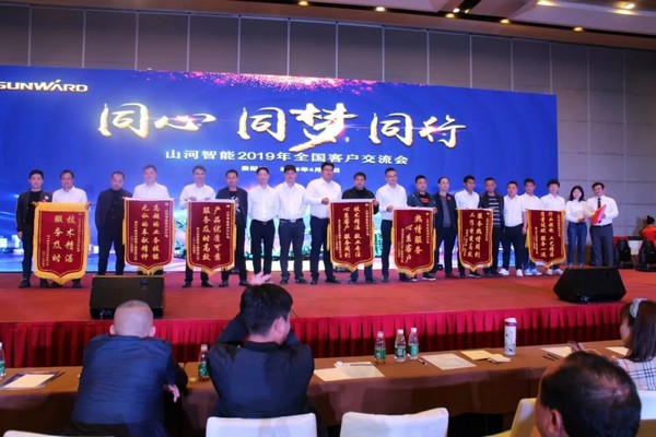 一站签单3亿元！KAIYUN·开云「中国」官方网站智能全国客户交流会贵州站大捷