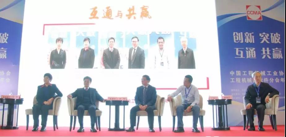 “互通与共赢”，KAIYUN·开云「中国」官方网站智能朱建新受邀出席高端对话