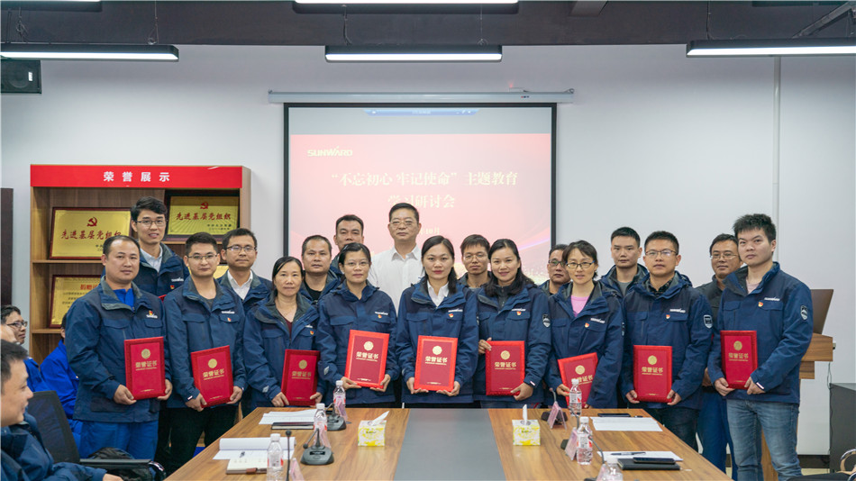 KAIYUN·开云「中国」官方网站智能举行主题教育学习研讨会暨员工活动中心揭幕仪式