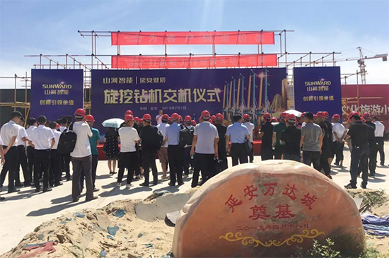 KAIYUN·开云「中国」官方网站智能旋挖钻机助力延安红色文旅建设