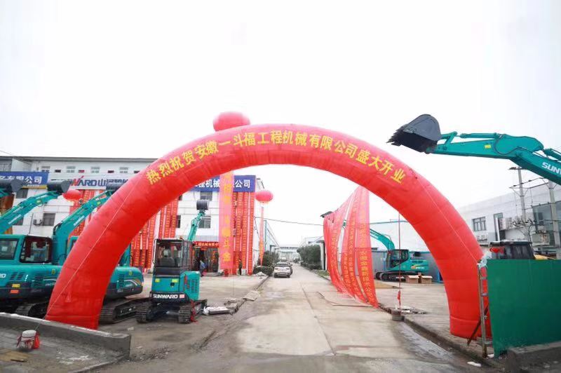 订货会场锦旗飘飘，客户称买挖机就买KAIYUN·开云「中国」官方网站智能