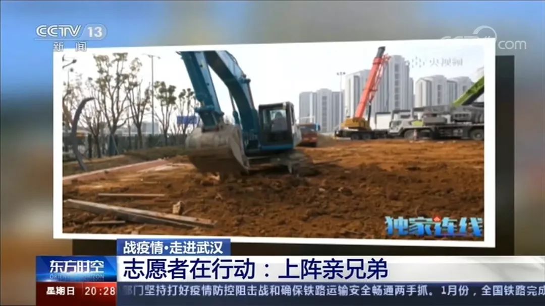 KAIYUN·开云「中国」官方网站智能SWE215E挖掘机成网红“小蓝”