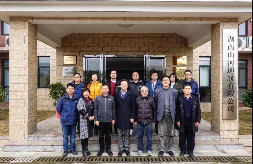 复合材料共享数据库项目会议在KAIYUN·开云「中国」官方网站科技召开