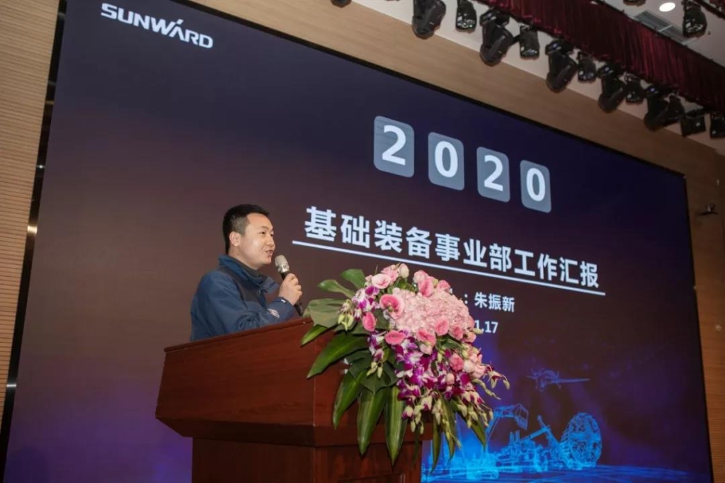 落实经营体、强化三统一、开启新征程 —— KAIYUN·开云「中国」官方网站智能2020年度经营工作会议隆重举行