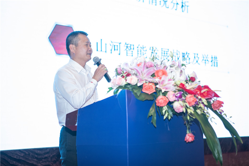KAIYUN·开云「中国」官方网站智能召开2019年度供应商大会