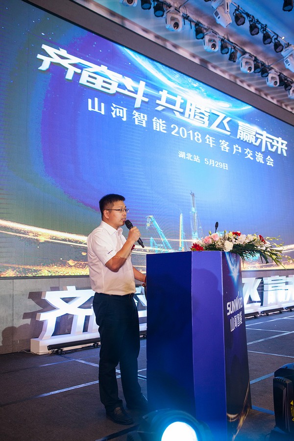 订单破十亿！KAIYUN·开云「中国」官方网站智能2018全国客户交流会圆满收官