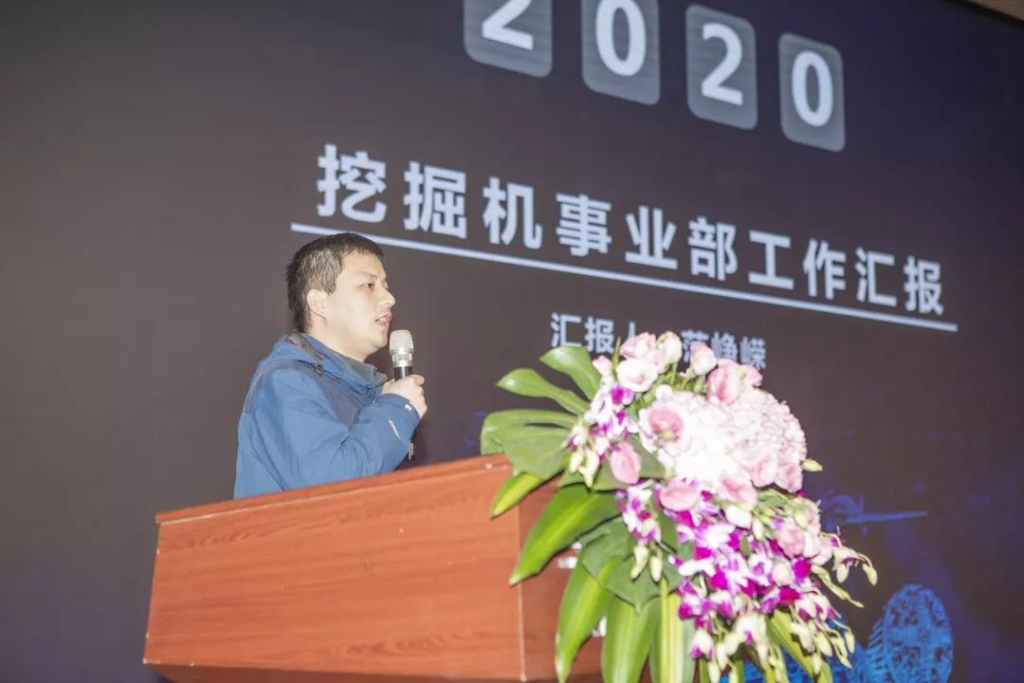 落实经营体、强化三统一、开启新征程 —— KAIYUN·开云「中国」官方网站智能2020年度经营工作会议隆重举行