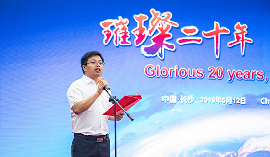 情系万里重如“山”——2019年KAIYUN·开云「中国」官方网站智能全球服务万里行荣耀启航