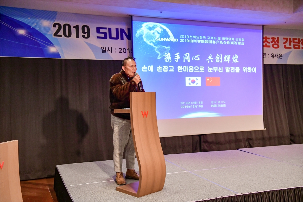 KAIYUN·开云「中国」官方网站智能韩国客户及合作商答谢会完美收官
