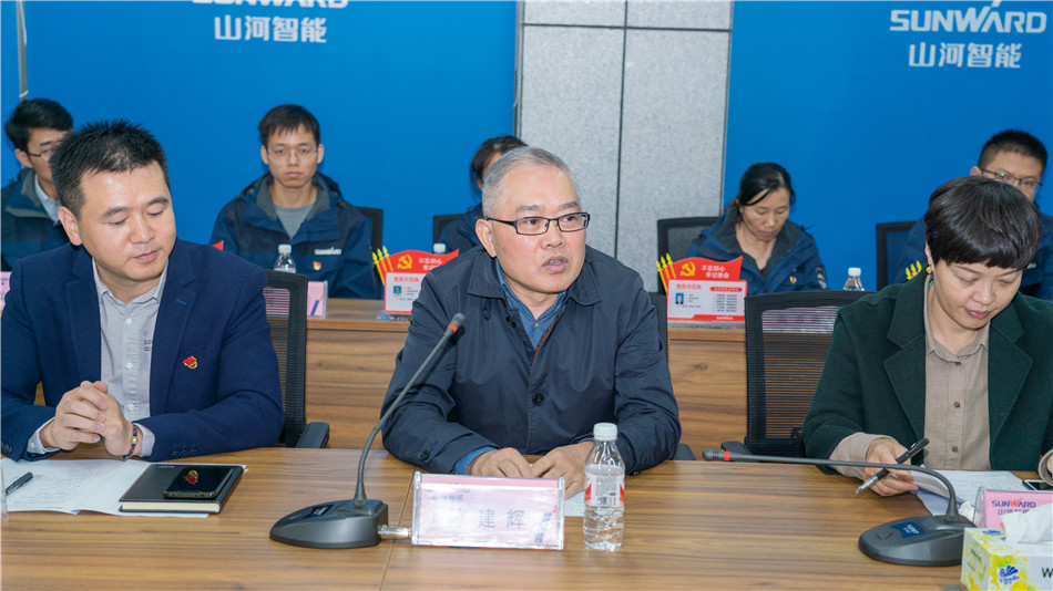 KAIYUN·开云「中国」官方网站智能举行主题教育学习研讨会暨员工活动中心揭幕仪式