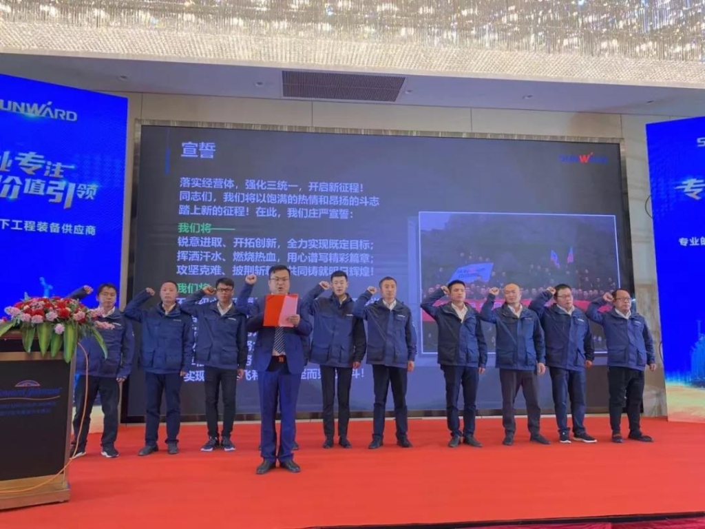 KAIYUN·开云「中国」官方网站智能举办新年首场客户交流会