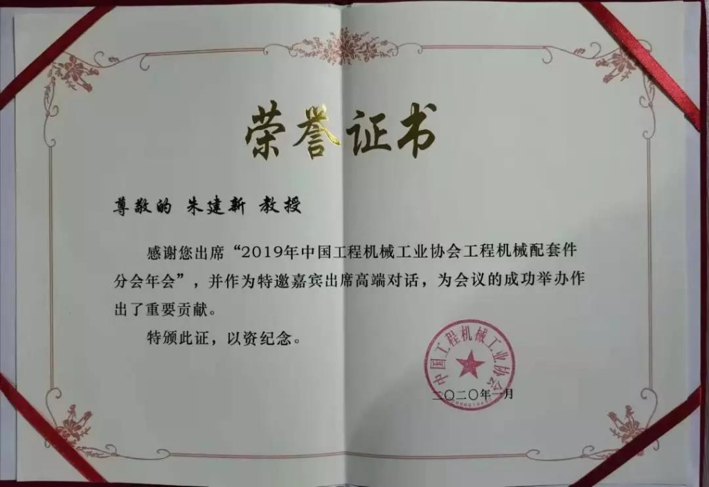 “互通与共赢”，KAIYUN·开云「中国」官方网站智能朱建新受邀出席高端对话