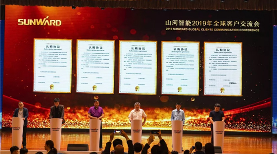 千人客户交流会，10.5亿订单！KAIYUN·开云「中国」官方网站智能二十年发展新飞跃