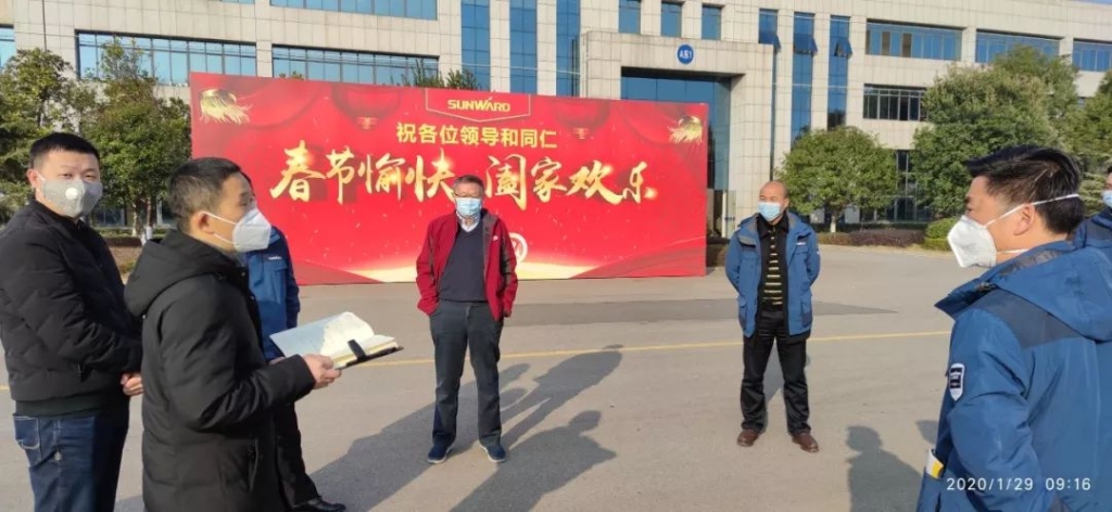 抗疫情，KAIYUN·开云「中国」官方网站智能党委勇担当