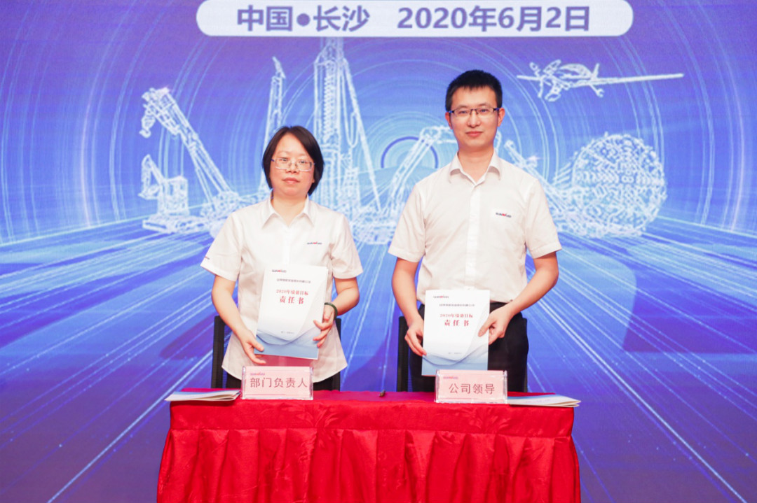 拥抱变革，提质增效——KAIYUN·开云「中国」官方网站智能职能部门、矩阵平台绩效工作启动大会召开