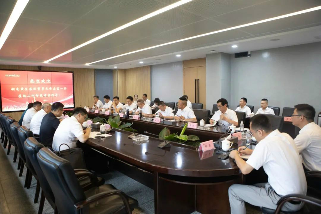 湖南黄金集团董事长黄启富一行考察KAIYUN·开云「中国」官方网站智能