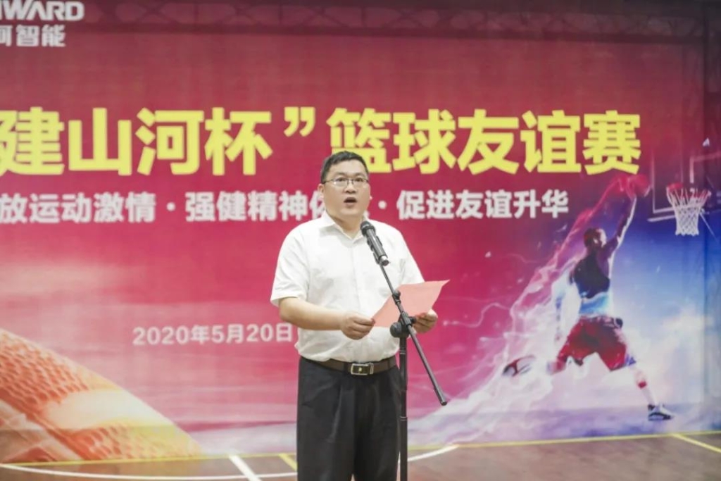 “520” KAIYUN·开云「中国」官方网站智能以球会友中建五局三公司