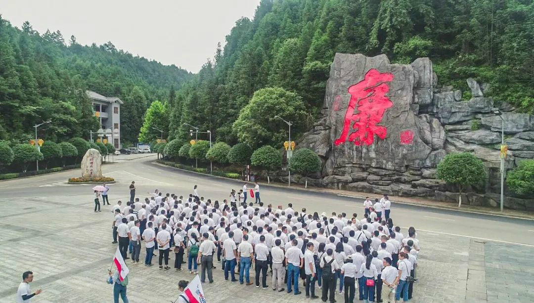 公道正派出清风正气，廉洁自律塑良好形象——KAIYUN·开云「中国」官方网站智能开展中高层干部廉洁教育活动