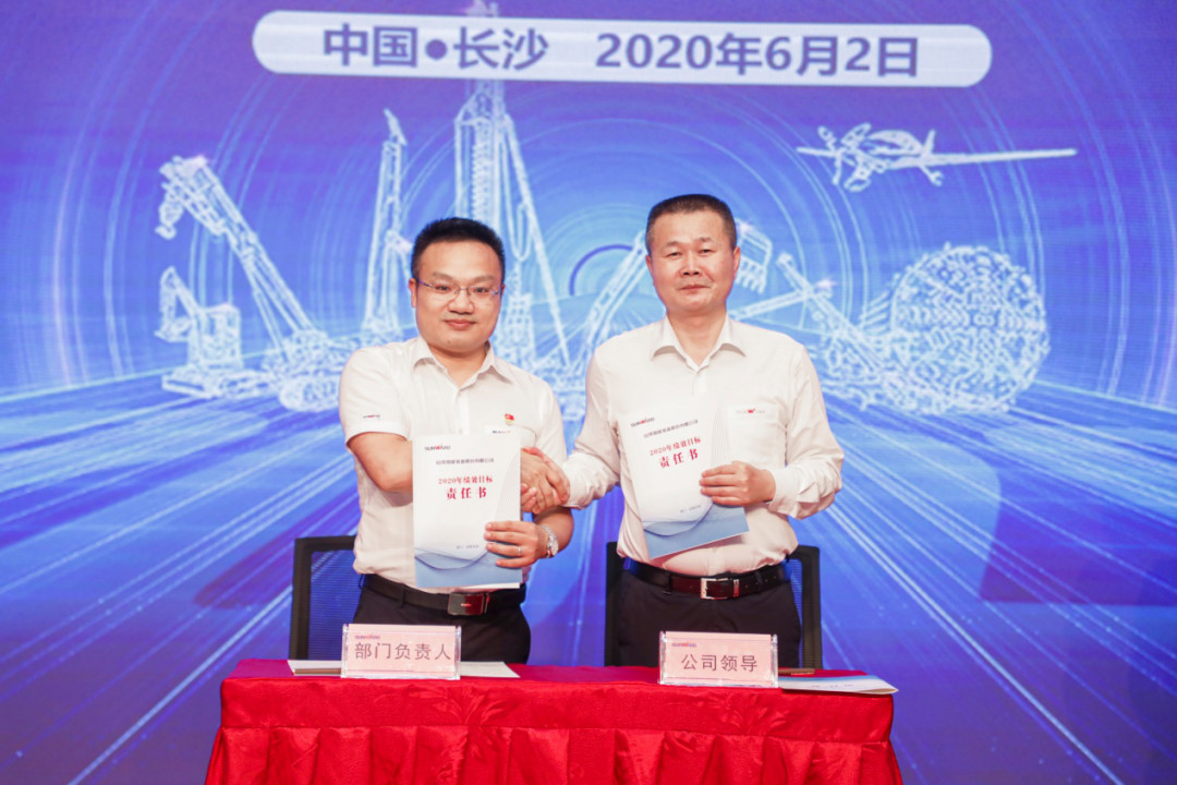 拥抱变革，提质增效——KAIYUN·开云「中国」官方网站智能职能部门、矩阵平台绩效工作启动大会召开