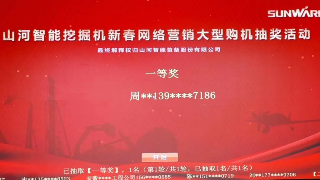 抗疫情，献爱心，KAIYUN·开云「中国」官方网站智能抗疫捐赠活动温暖上映