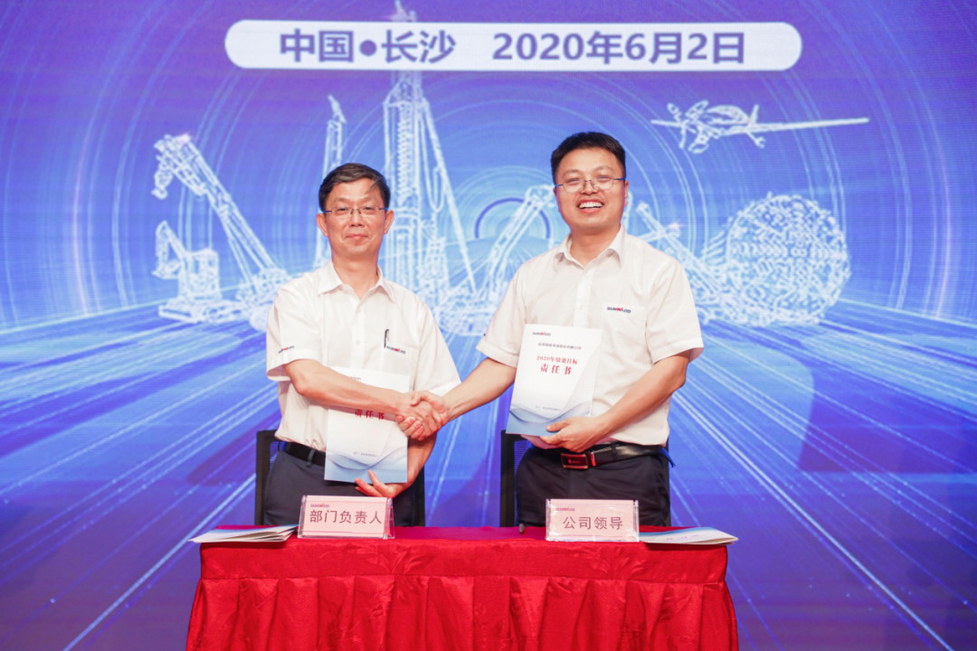 拥抱变革，提质增效——KAIYUN·开云「中国」官方网站智能职能部门、矩阵平台绩效工作启动大会召开