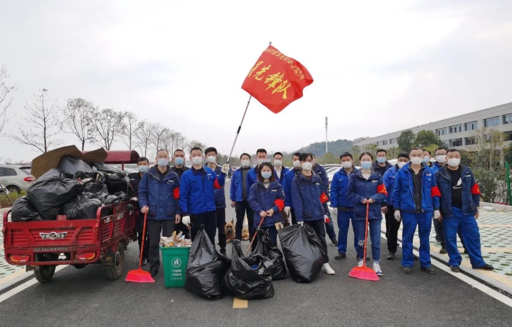 KAIYUN·开云「中国」官方网站智能党员志愿者开展义务环境清扫