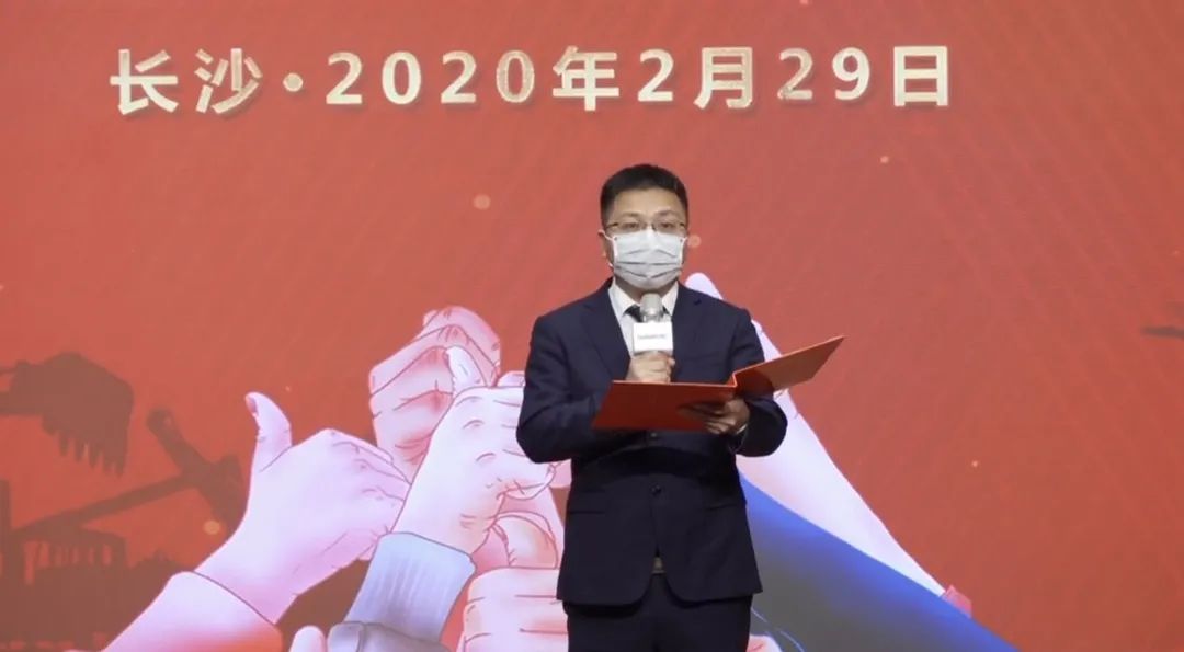 抗疫情，献爱心，KAIYUN·开云「中国」官方网站智能抗疫捐赠活动温暖上映